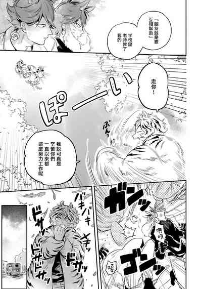 第38頁圖