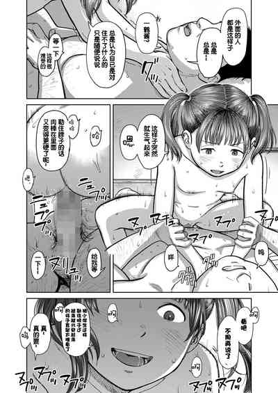 第18页图