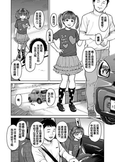 第2页图