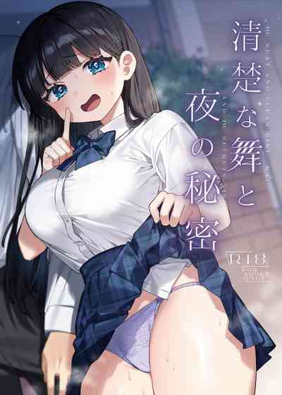 第2頁圖