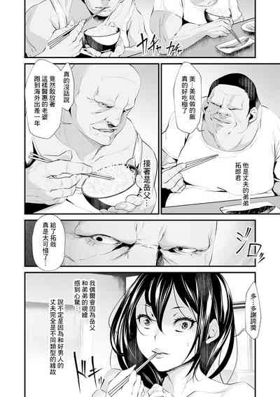 第2頁圖