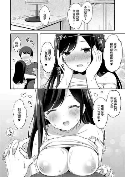 第26页图