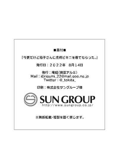 第14页图