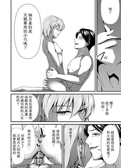 第30頁圖