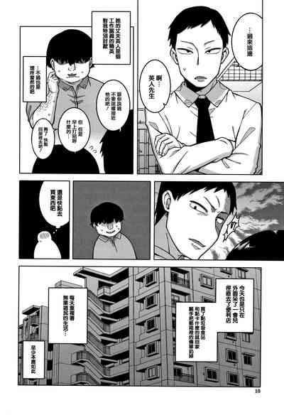 第10頁圖