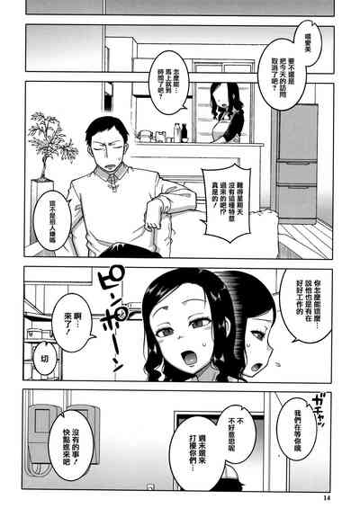 第14頁圖