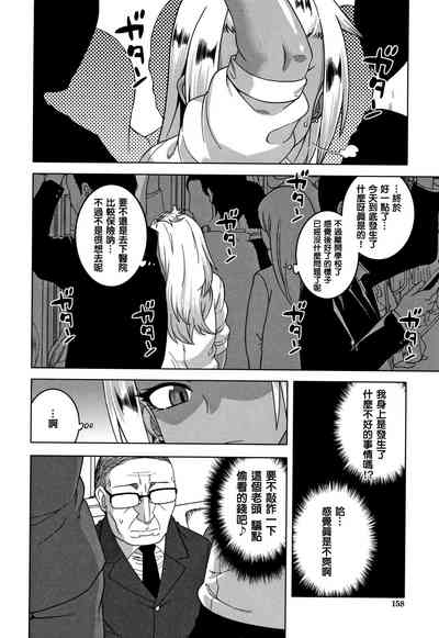 第158頁圖