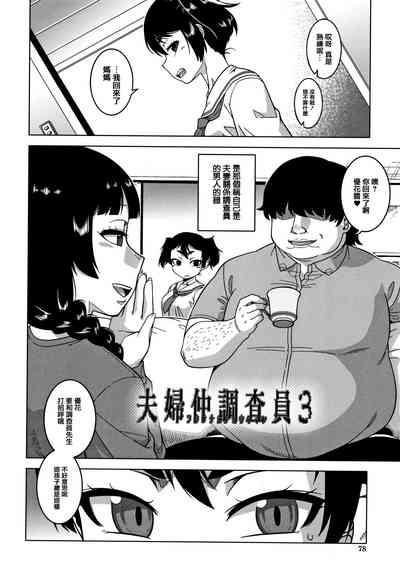 第78頁圖