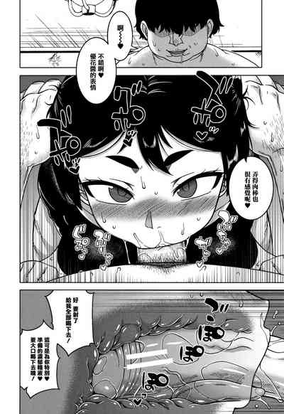 第90頁圖