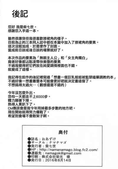 第26页图