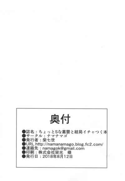 第26页图