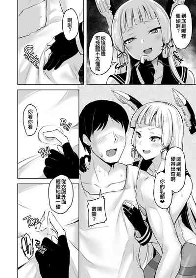 第6页图