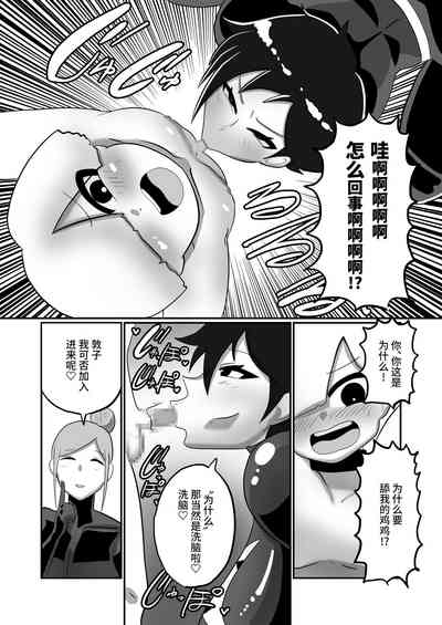 第6頁圖