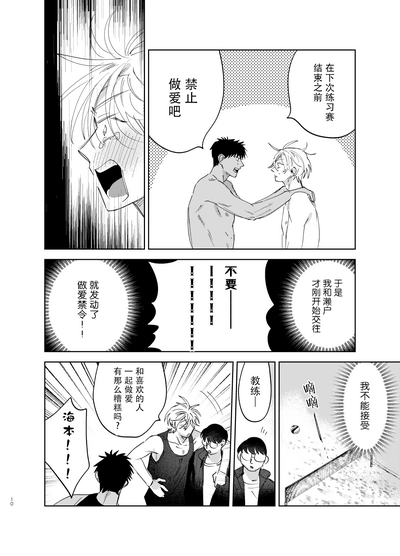 第10頁圖