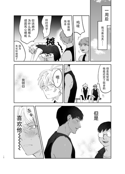 第14頁圖