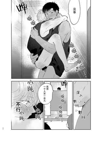 第30頁圖