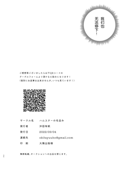 第34頁圖
