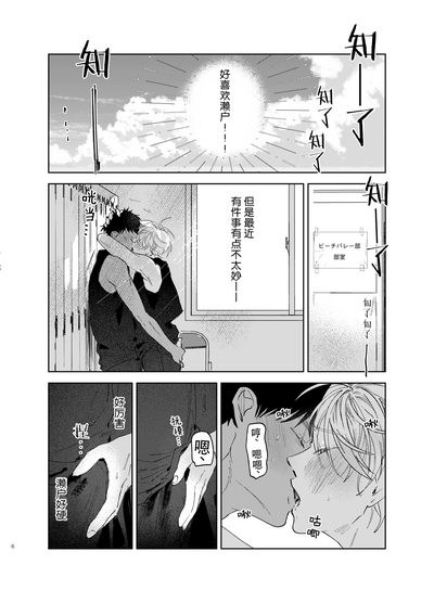 第6頁圖