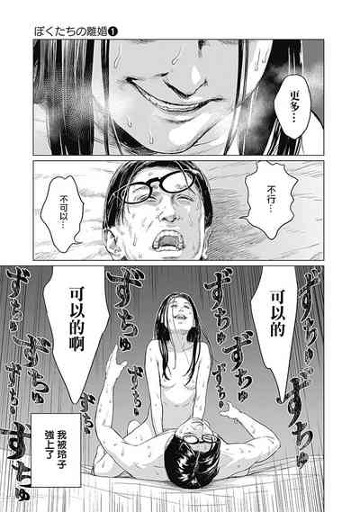 第106頁圖