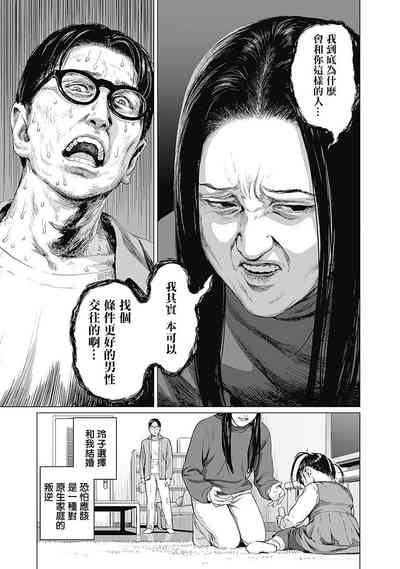 第110頁圖