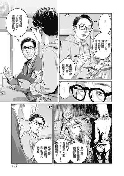 第118頁圖