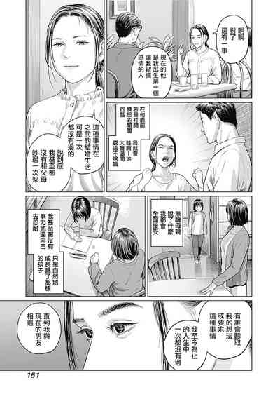 第154頁圖
