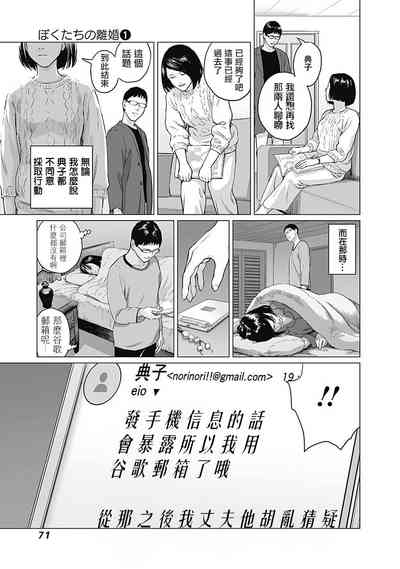 第74頁圖