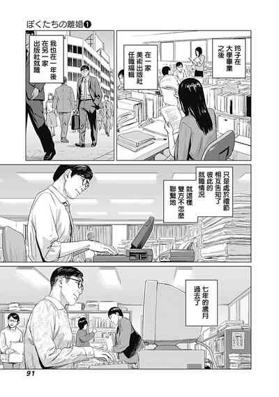 第94頁圖