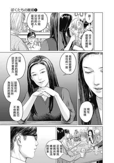 第98頁圖