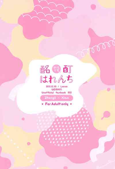 第26页图