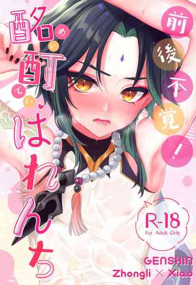 第2页图