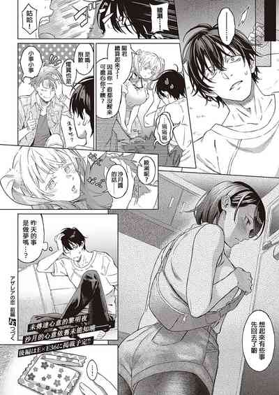 第34頁圖