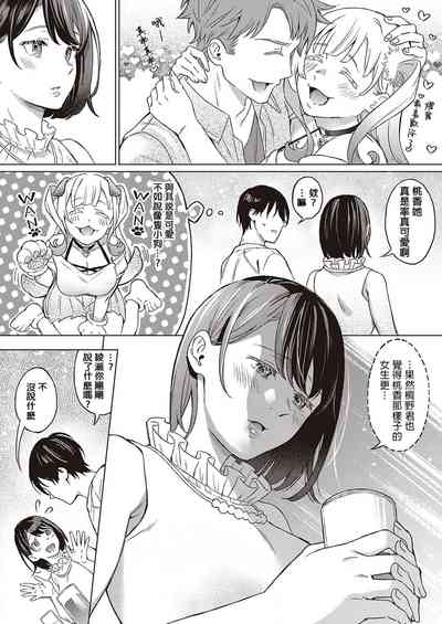 第6頁圖