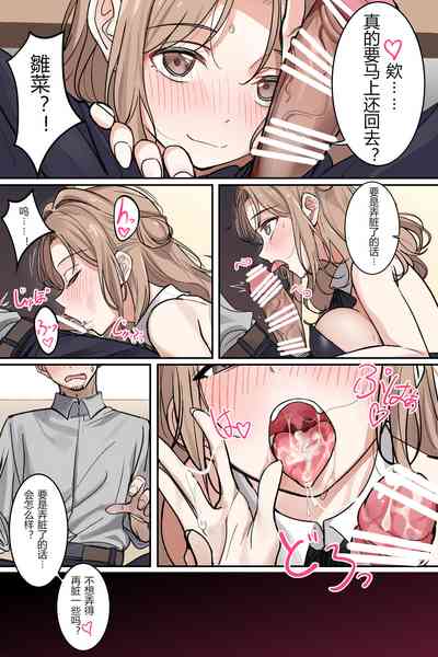 第2页图