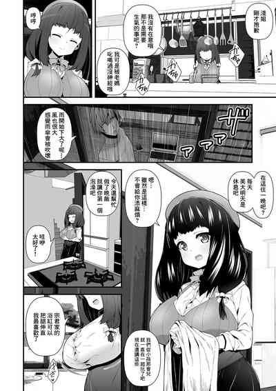 第2頁圖