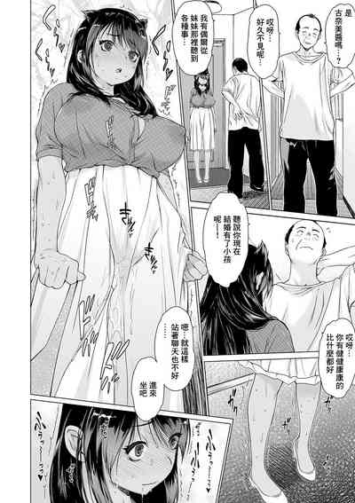 第2頁圖