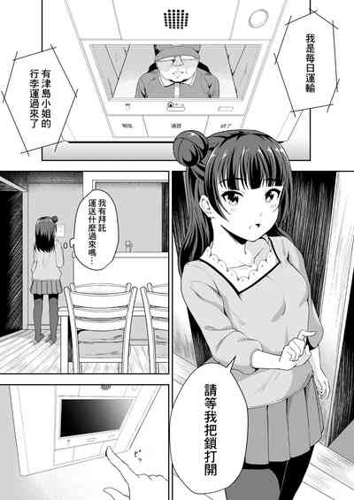 第2頁圖