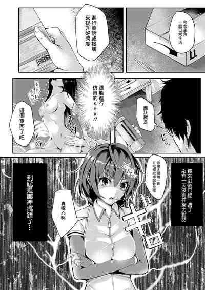 第2页图