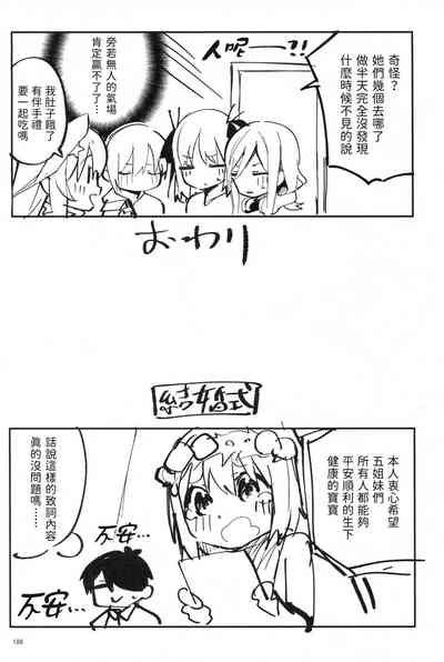第34頁圖