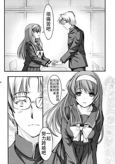 第30頁圖