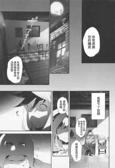 第10页图