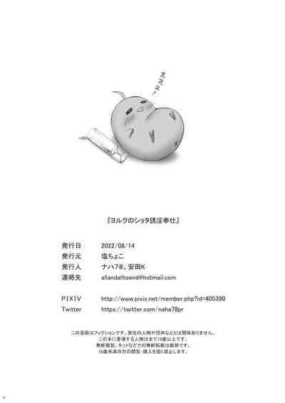 第26页图