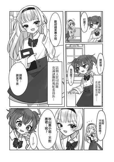 第2頁圖