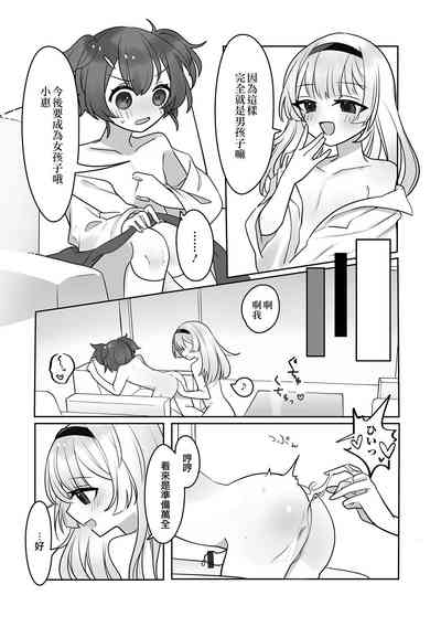 第6頁圖