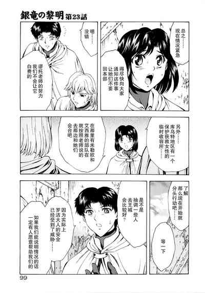 第102頁圖