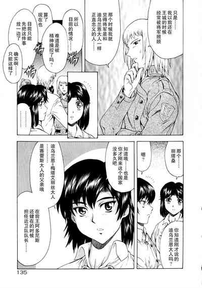 第138頁圖