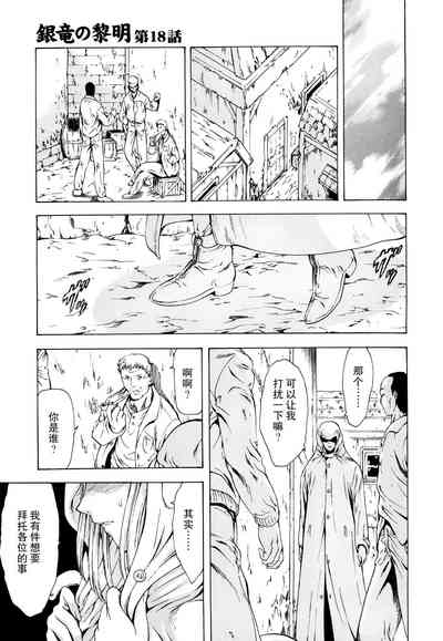 第14頁圖