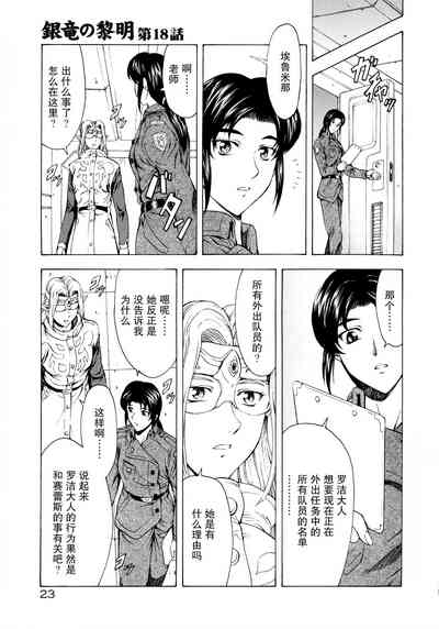 第26頁圖