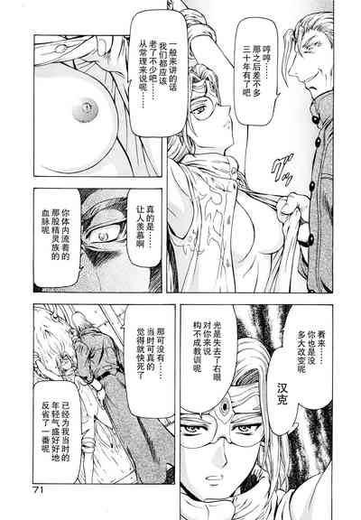 第74頁圖