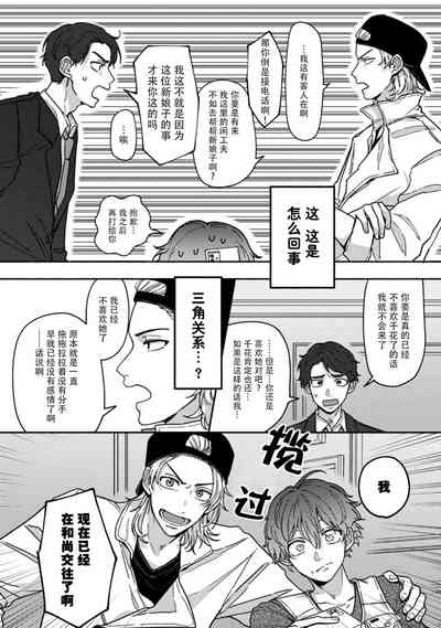 第10页图